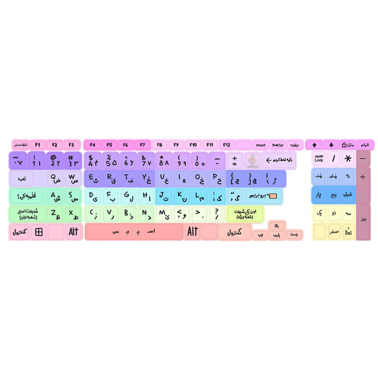 برچسب کیبورد حروف فارسی کد 043