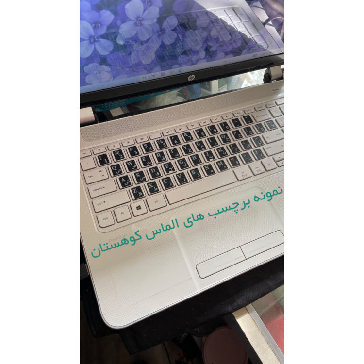 برچسب حروف فارسی کیبورد آرمو کد 2022 مناسب برای لپ تاپ 14 اینچ به همراه محافظ کیبورد