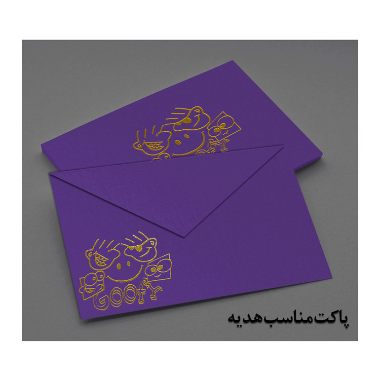 استیکر لپ تاپ و موبایل گوفی طرح متن انگیزشی مجموعه 5 عددی