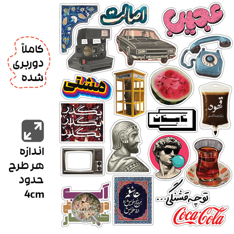 استیکر لپ تاپ و موبایل طرح نوستالژی کد N51004 مجموعه 20 عددی