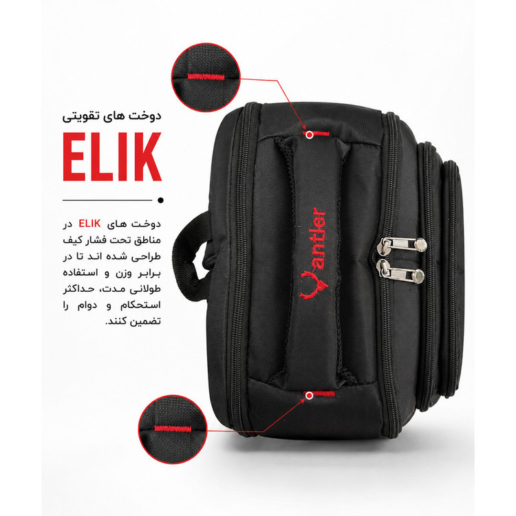 کیف لپ تاپ آنتلر مدل Active 59 مناسب برای لپتاپهای تا 17.3 اینچ