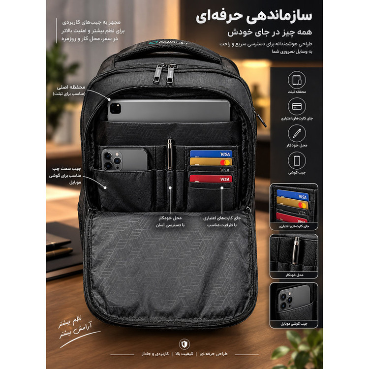 کوله پشتی لپ تاپ اکولاک مدل Evolux 92 مناسب برای لپتاپهای تا 17 اینچ