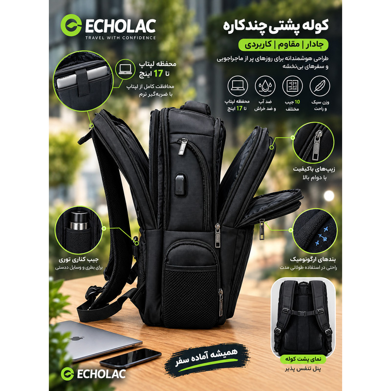 کوله پشتی لپ تاپ اکولاک مدل Evolux 92 مناسب برای لپتاپهای تا 17 اینچ