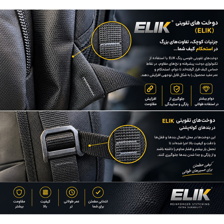 کوله پشتی لپ تاپ اکولاک مدل Evolux 92 مناسب برای لپتاپهای تا 17 اینچ