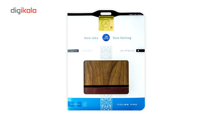 ماوس پد ماهوت مدل leather