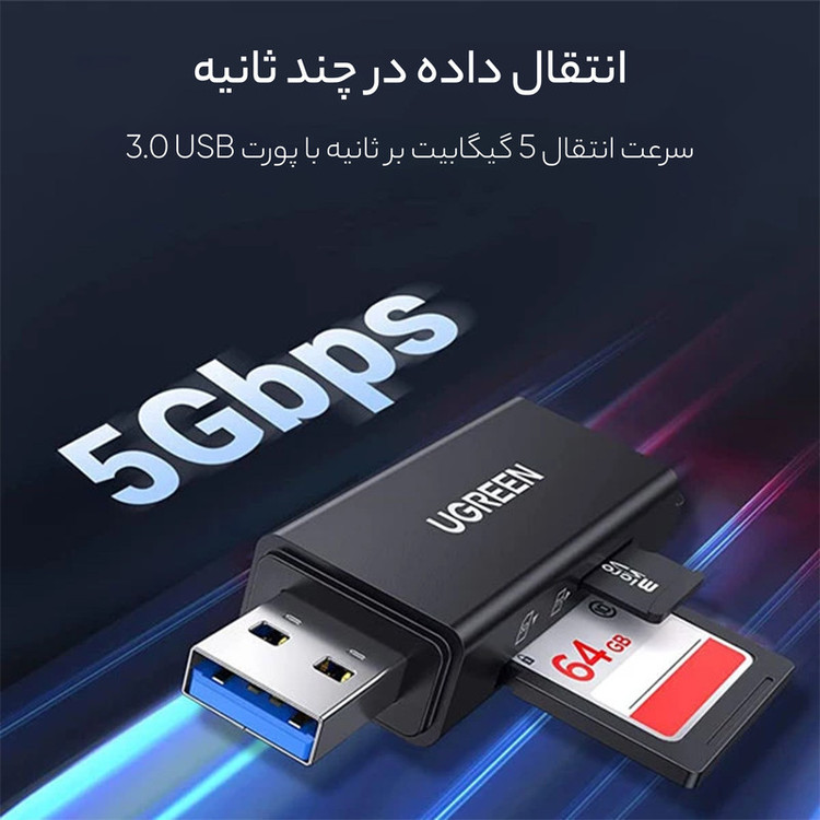 کارتخوان یوگرین مدل CM104-40752