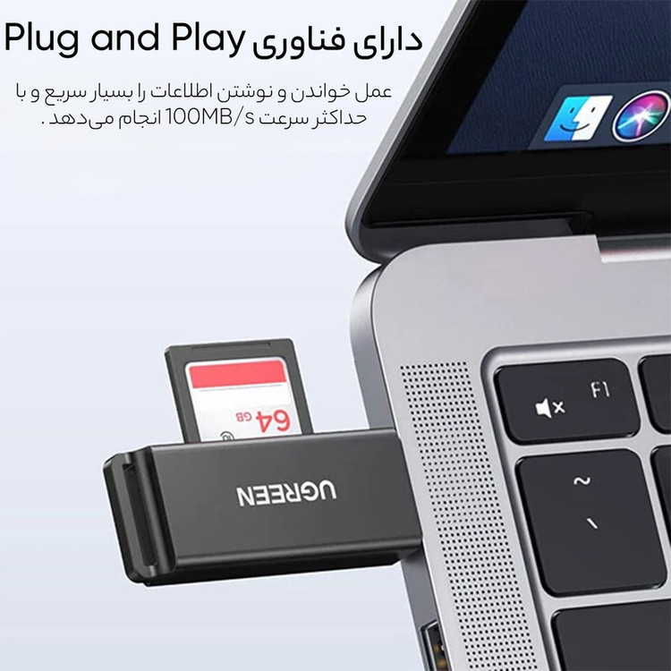 کارتخوان یوگرین مدل CM104-40752