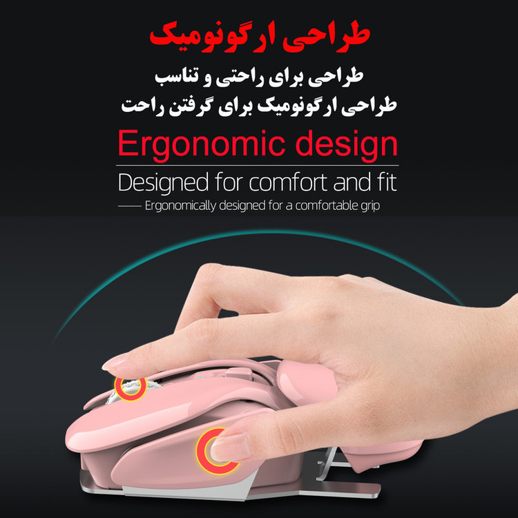 ماوس بی سیم مخصوص بازی اچ اکس اس جی مدل t37