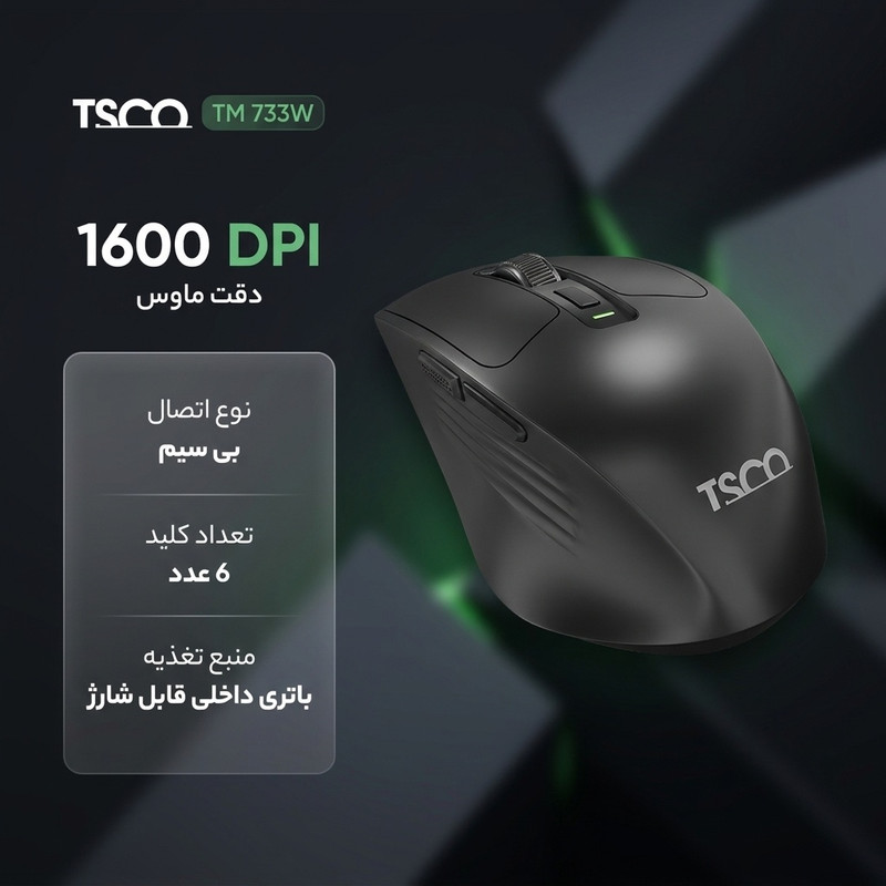 ماوس بی سیم تسکو مدل TM 733W