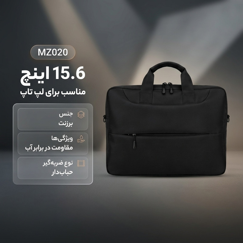 کیف لپتاپ مدل MZ020 مناسب برای لپ تاپ تا 15.6 اینچی