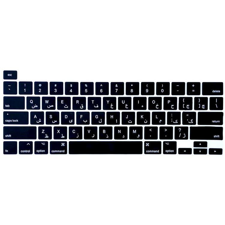 محافظ كيبورد حروف فارسی مدل 001 مناسب برای لپ تاپ اپل (MacBook Pro13 M1 (2020