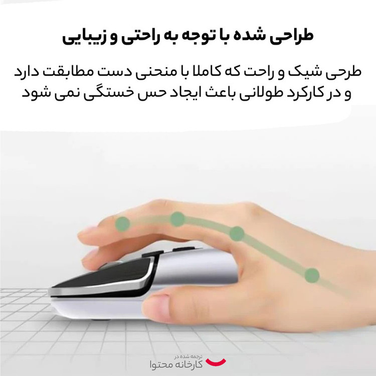 ماوس بلوتوثی مدل M203