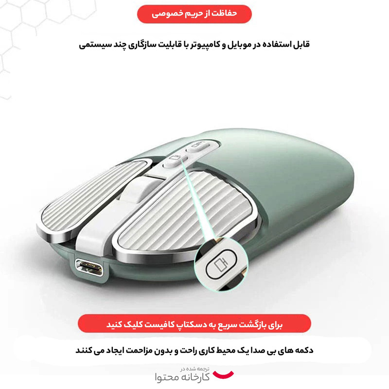 ماوس بلوتوثی مدل M203