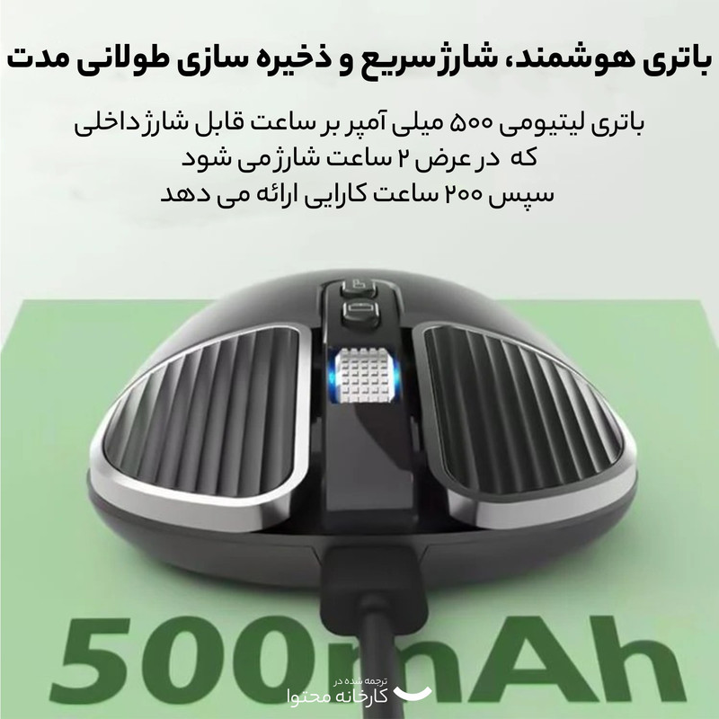 ماوس بلوتوثی مدل M203