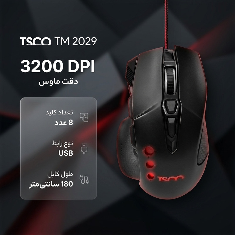 ماوس تسکو مدل TM 2029