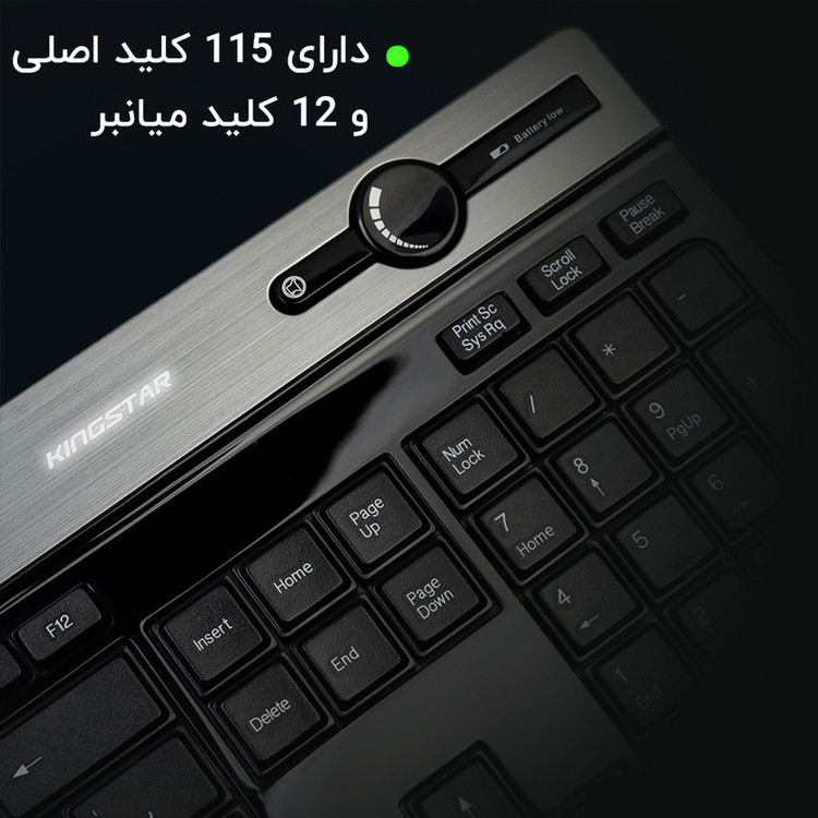 کیبورد کینگ استار مدل KINGSTAR KB92 GAMING
