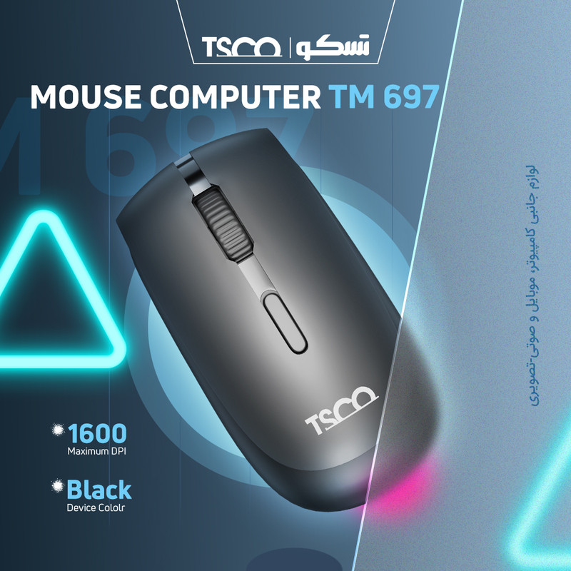 ماوس بی سیم تسکو مدل TM 697W