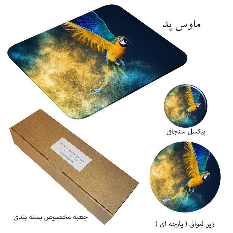 ماوس پد طرح طوطی مکائو مینیمال کد A1 سایز 24 * 19 سانتیمتر به همراه زیر لیوانی و پیکسل