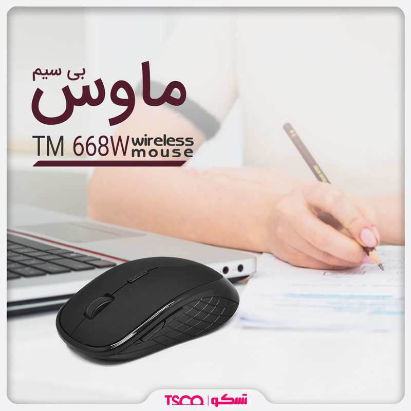 ماوس بی سیم تسکو مدل TM-668W