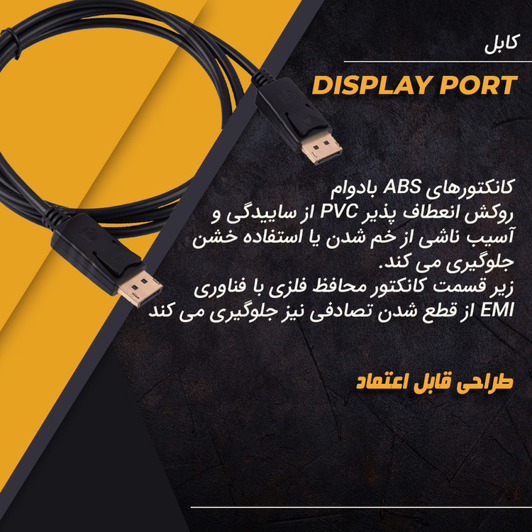 کابل DisplayPort 1.4 مدل 4K طول 1.8 متر
