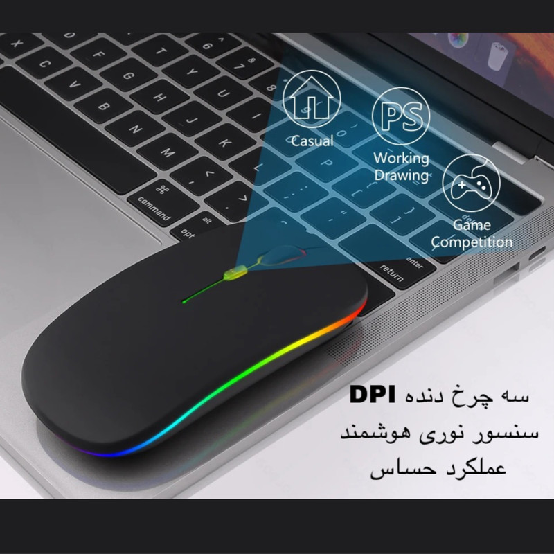 ماوس بی سیم و بلوتوث مدل 2.4G+B