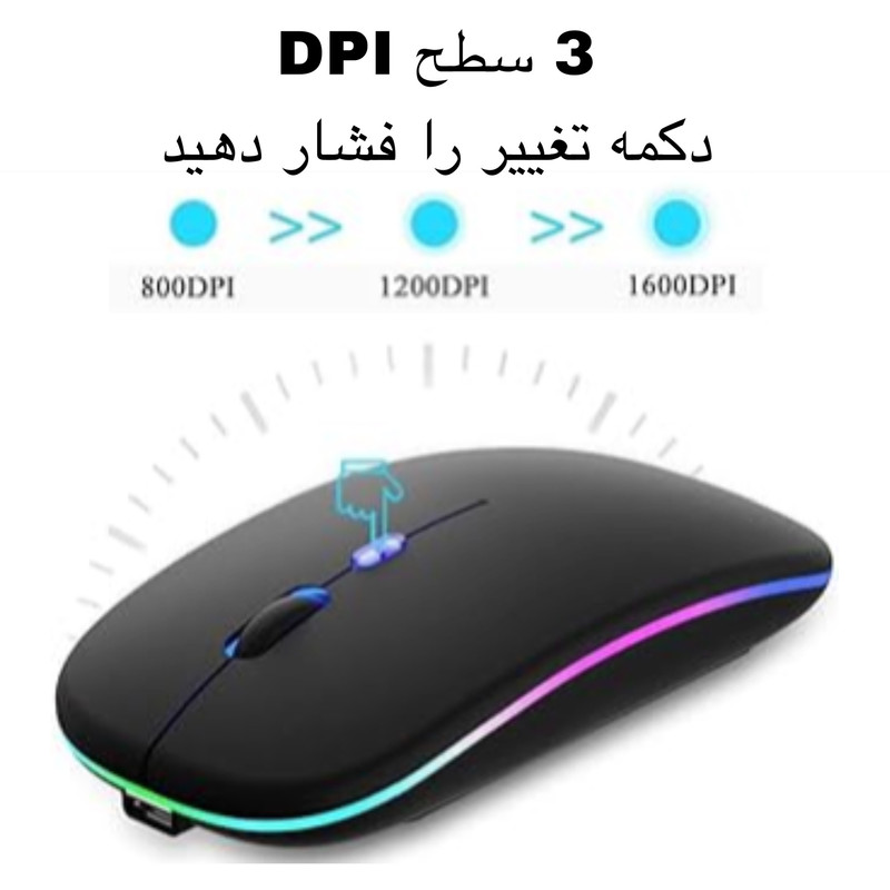 ماوس بی سیم و بلوتوث مدل 2.4G+B