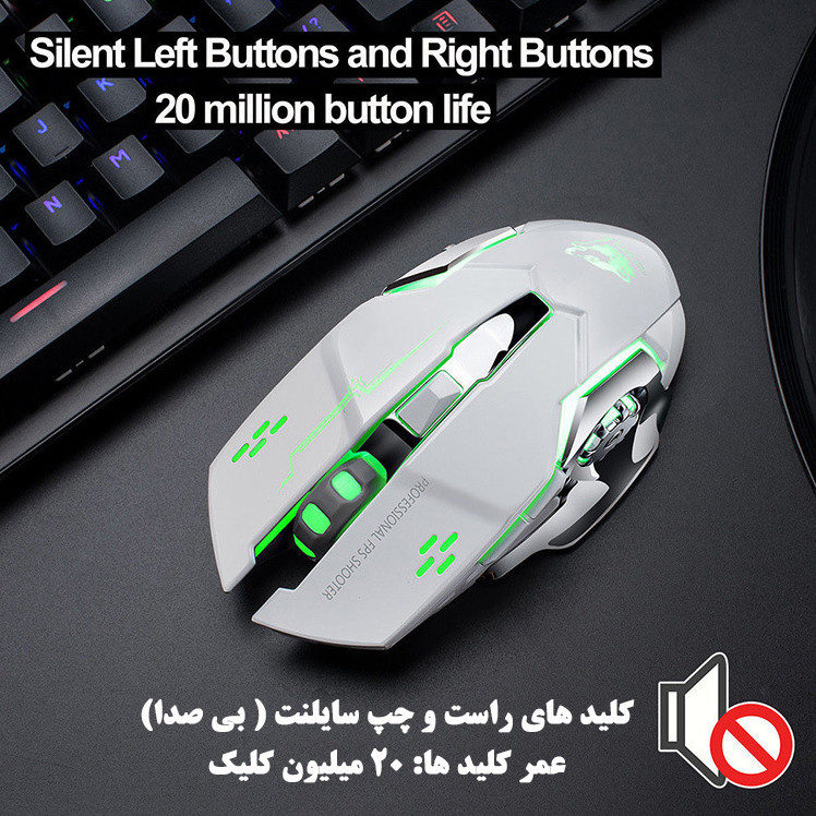 ماوس بی سیم مخصوص بازی فری ولف مدل X8