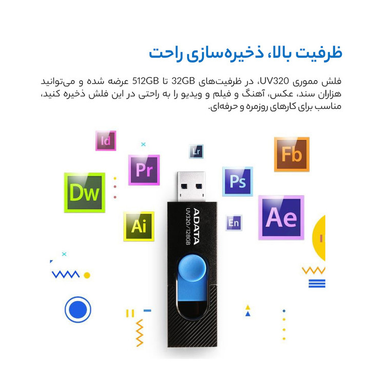 فلش مموری ای دیتا مدل UV320 ظرفیت 128 گیگابایت با درگاه USB 3.1 کشویی و سازگار با ویندوز، مک و لینوکس، انتقال داده با سرعت 10 گیگابیت بر ثانیه و طراحی جمعوجور