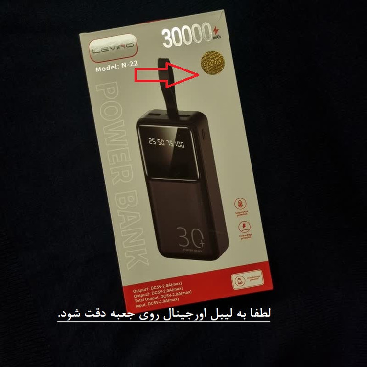 پاوربانک 10 وات لوینو مدل N-22 ظرفیت 30000 میلی آمپر ساعت