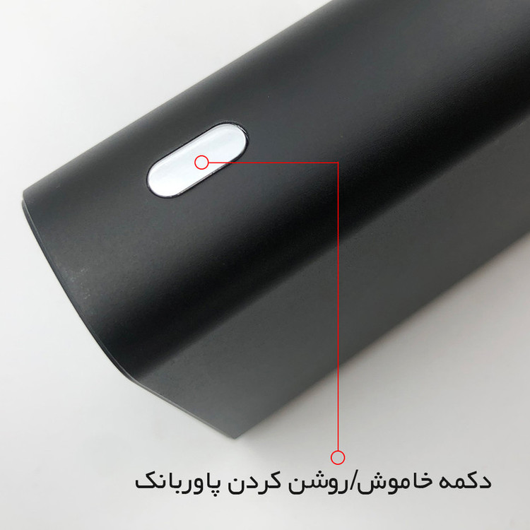 پاوربانک پی زد ایکس مدل V73 ظرفیت 20000 میلی آمپر ساعت
