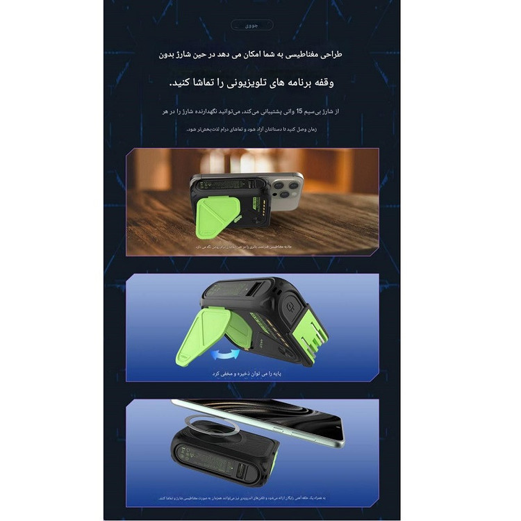 پاور بانک وایرلس جووی مدل JP-513 ظرفیت 10000 میلی آمپرساعت