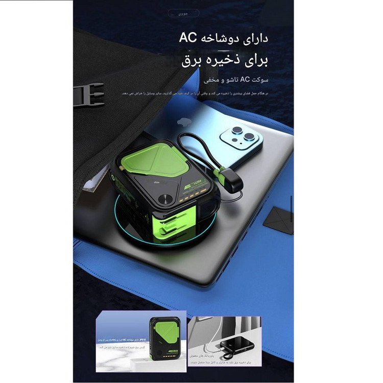 پاور بانک وایرلس جووی مدل JP-513 ظرفیت 10000 میلی آمپرساعت