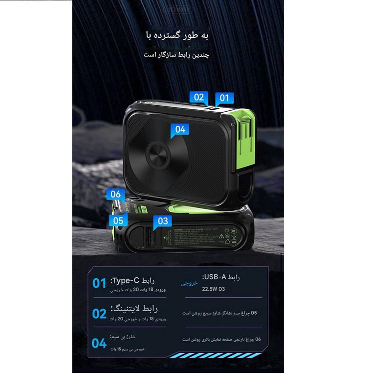 پاور بانک وایرلس جووی مدل JP-513 ظرفیت 10000 میلی آمپرساعت