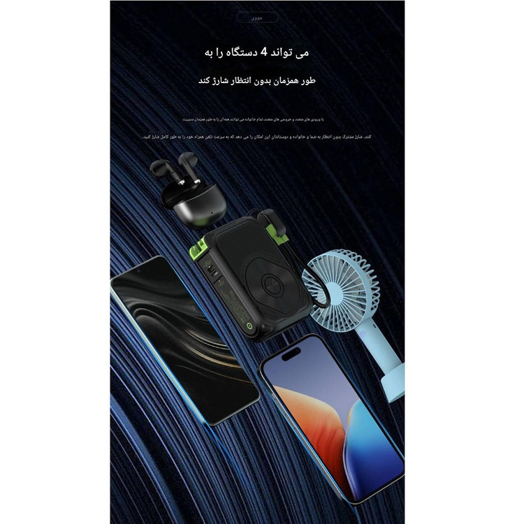 پاور بانک وایرلس جووی مدل JP-513 ظرفیت 10000 میلی آمپرساعت