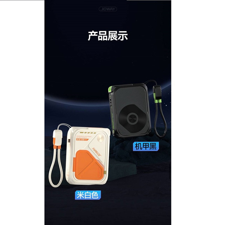 پاور بانک وایرلس جووی مدل JP-513 ظرفیت 10000 میلی آمپرساعت