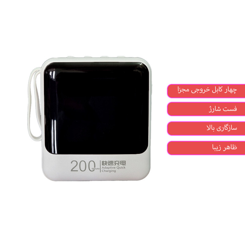 پاوربانک 20 وات پاور مدل GL ظرفیت 20000 میلیآمپرساعت