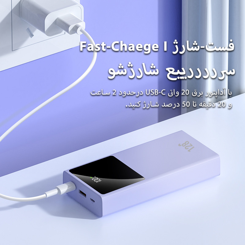 پاوربانک 128پی اس سی سی مدل XPOWER ظرفیت 20000 میلی آمپر ساعت