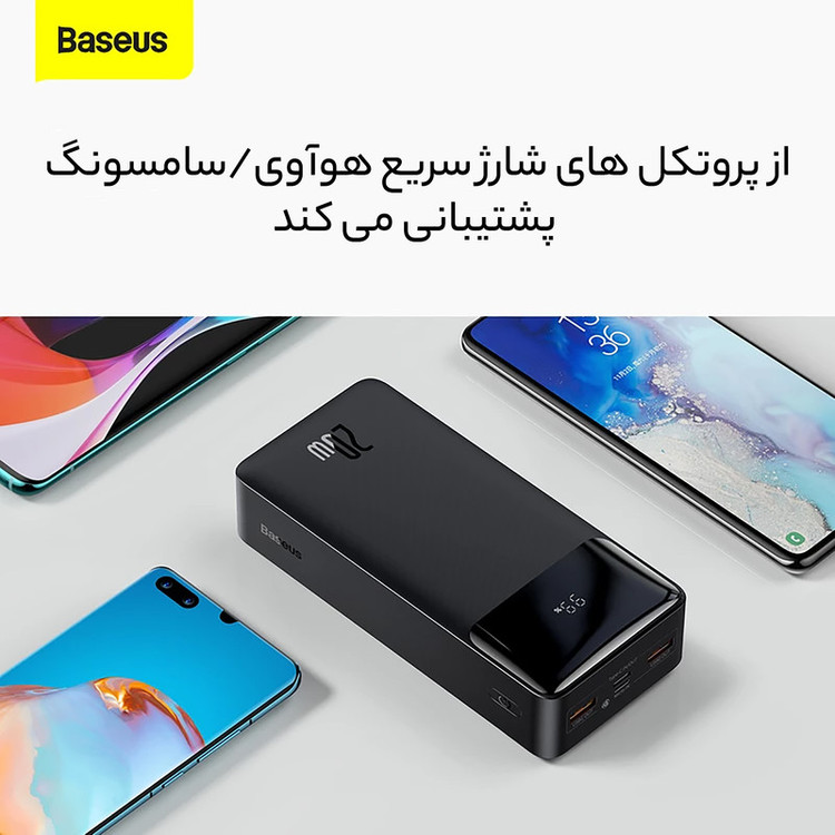 پاوربانک باسئوس مدل Bipow ظرفیت 30000 میلی آمپر ساعت