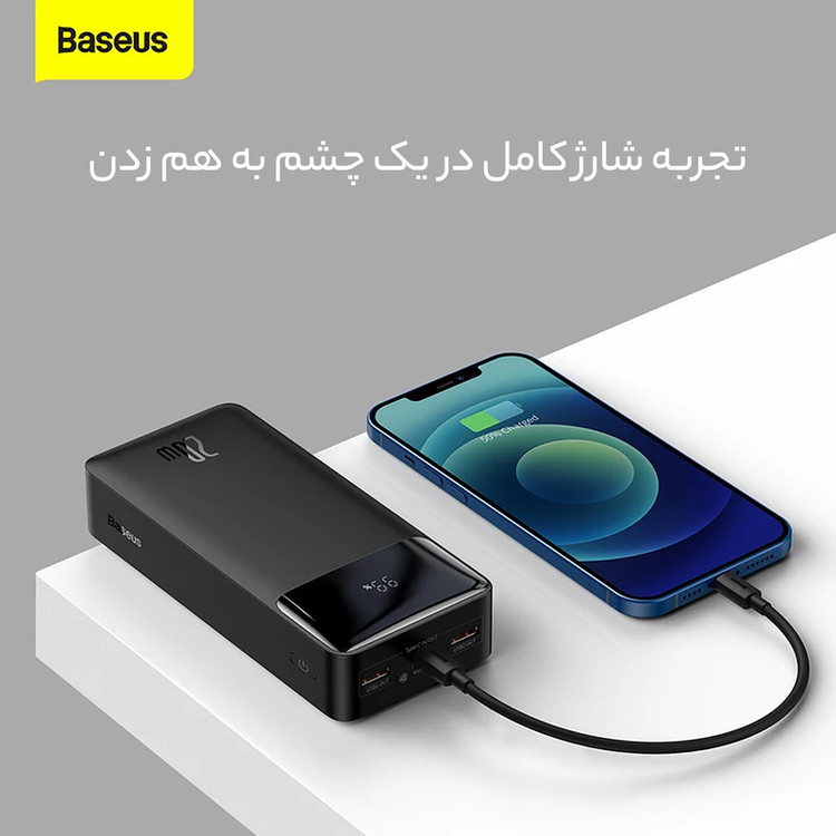 پاوربانک باسئوس مدل Bipow ظرفیت 30000 میلی آمپر ساعت