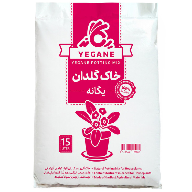 خاک گلدان یگانه مدل آپارتمانی حجم 15 لیتر