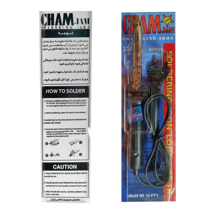 هویه 80 وات چم جم مدل Economy-80W