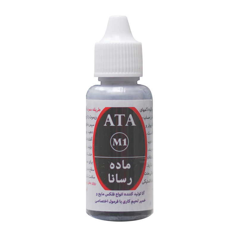 لاک رسانا آتا مدل M1 وزن 25 گرم